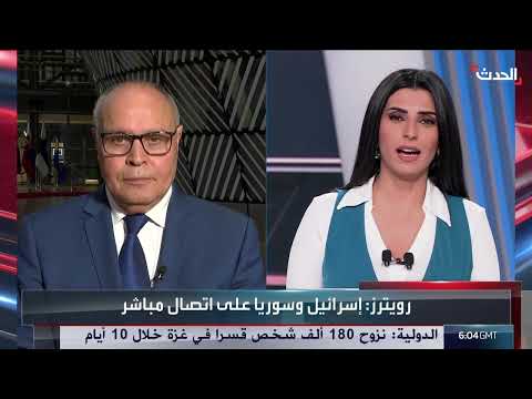 الحدث ترصد مُلخص العقوبات التي سترفعها أوروبا رسميا عن سوريا غدا