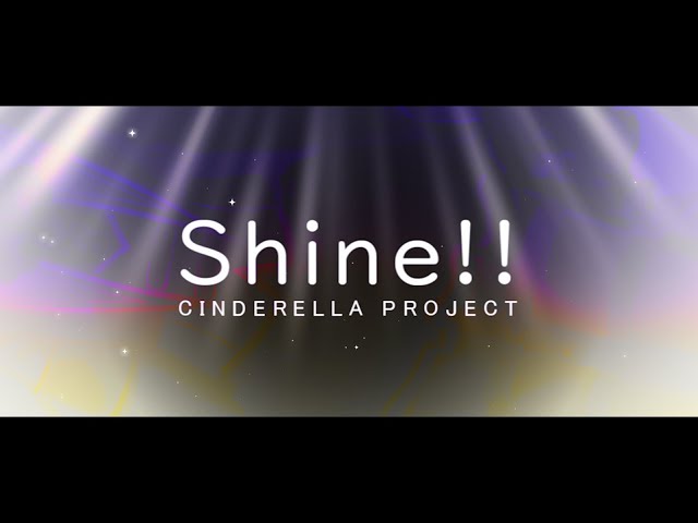 【歌ってみた】Shine!!/CINDERELLA PROJECT【#20】のサムネイル