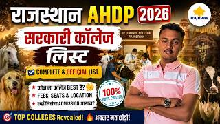 Rajasthan AHDP 2026 Govt College List 🏥 | Top Veterinary Colleges+Fees, Seats, Admission 🔥 |DK AIIMS