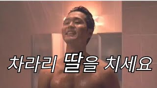 아무리 급해도 먹으면 안되는 여자 top6