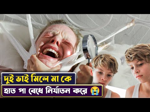 ভিডিও: দুটি যমজ বিছানা কি একটি রাণী তৈরি করে?