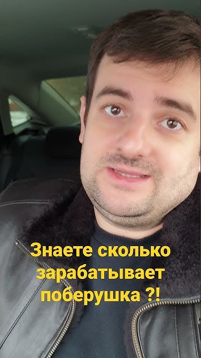 Сколько зарабатывают директора Mercedes