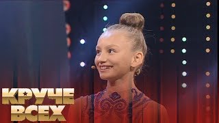 Самая молодая гимнастка Украины Валентина Саркисова | Круче всех! Самая молодая гимнастка Украины Валентина Саркисова | Круче всех!