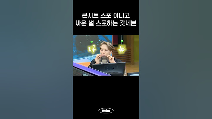 (ENG) 싸운 에피소드로 콘서트 홍보하는 갓세븐