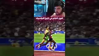 اقوى انتقام في تاريخ الاولمبياد #football #كرة_القدم #morocco #المنتخب_المغربي #maroc