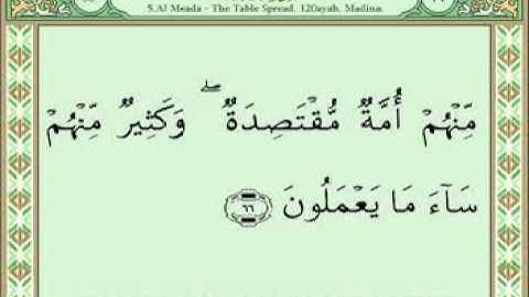 سورة المائدة 52-89