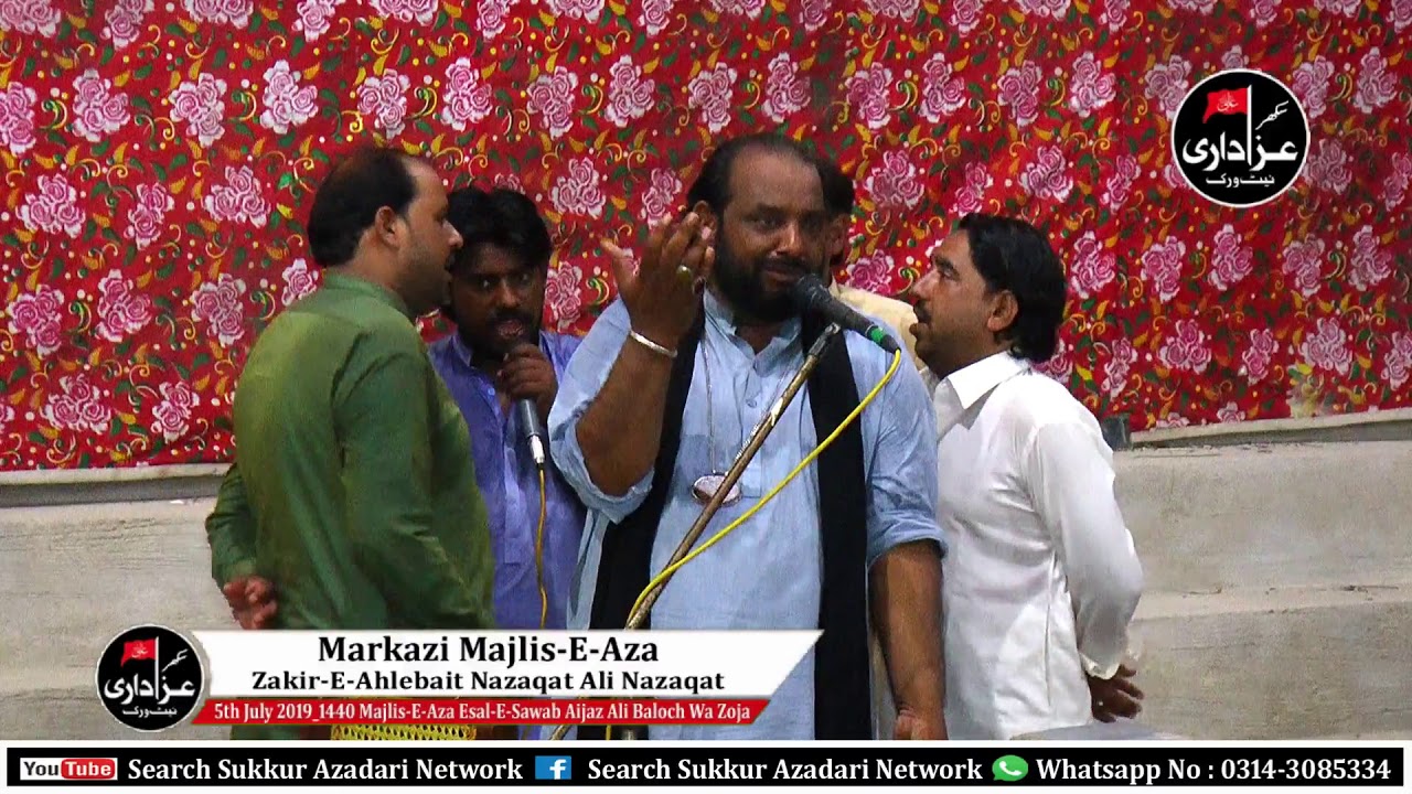 Zakir-E-Ahlebait Nazaqat Ali Nazaqat