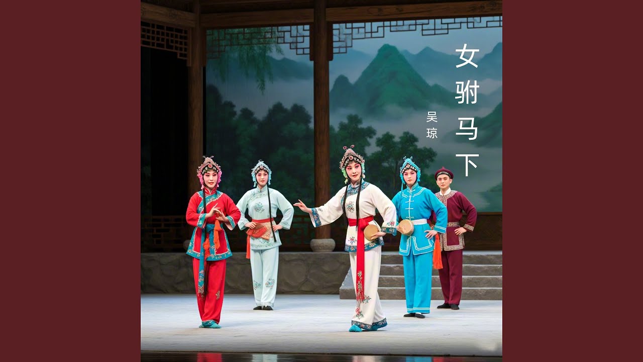 在 YouTube 上观看 冒李兆廷之名