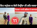         dead sea jordan  punjabi travel couple  ripan khushi