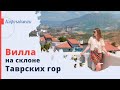 Трехэтажная вилла в Каргыджаке. Вилла в Алании с фруктовым садом. Купить дом в Турции