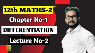 12th Maths2 | Chapter 1 | Exercise 1.1 | Differentiation | Lecture 2 | Maharashtra Board |