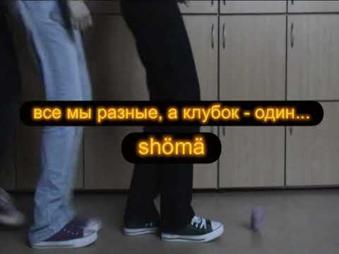 conversnotallstars