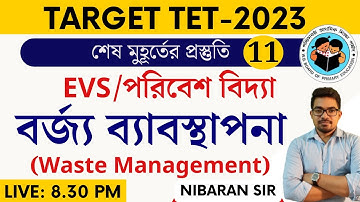 শেষ মুহূর্তের প্রস্তুতি-11 | Primary TET EVS Class | Primary TET Preparation 2023 |Nibaran Sir Maths