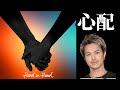 【不安】三代目JSBの新曲「hand in hand」がリリースされたが.....