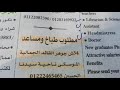 وظائف خاليه مطلوب طباخ و مساعد طباخ و شيف جريل خبره إعلانات جريدة الأهرام بتاريخ 14 9 2021