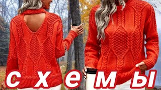 картинка: Схемы вязания на 3 прекрасных джемпера. Knitting patterns for 3 beautiful jumpers.