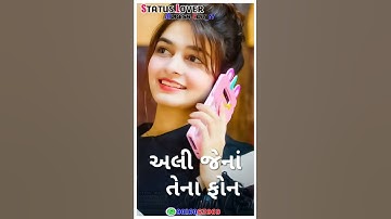 Parul Rathva new timli 2021//status MUKESH EDIT Govind Rathva new timli vidur Rathva new timli 2021