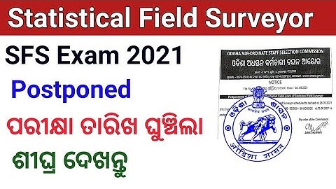 SFS Exam Postponed ll Statistical Field Surveyor Exam 2021 Postponed by OSSSC ll