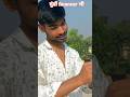 Gunde bhi finance sarve kya kya lagaoge#bhojpuri #song #viral #shorts #video #trending