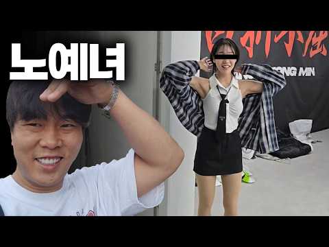 시키는대로 다 하는 그녀 영포티 아저씨 취향저격