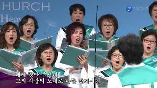 목자의 노래