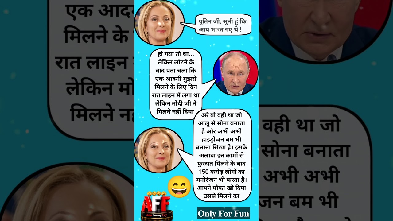 Putin–Modi Meeting Meme 😂 | Giorgia Meloni Funny Reaction | Political Viral Meme
