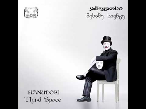 Kanudosi - Third Space