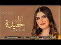 تهنئة زواج حفيدتي شيلات مدح بنتي شيلة تباريك ومدح للحفيدتنا تهنئة حفيدتي جديدة تهنئة زواج حفيدتي شيلات مدح بنتي شيلة تباريك ومدح للحفيدتنا تهنئة حفيدتي جديدة