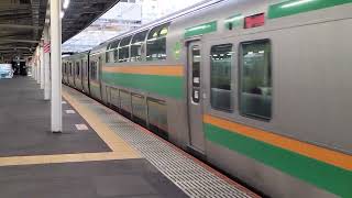 E231系1000番台・E233系3000番台ヤマU537編成+ヤマU-118編成大宮駅発車