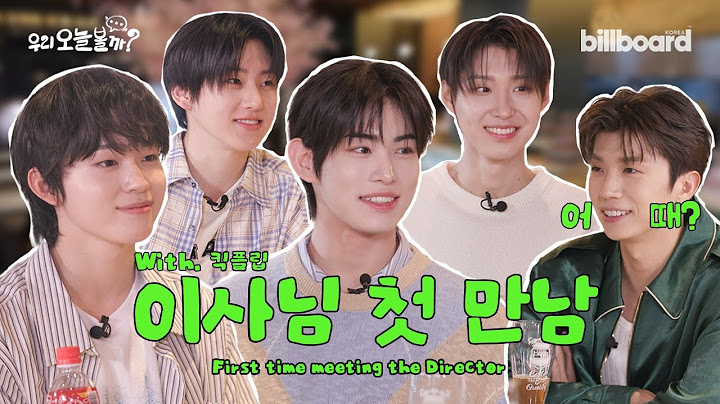 스트레이 키즈(Stray Kids)랑 뽀뽀한 썰? 재벌집 막내아들 킥플립의 끝나지 않은 JYP 데뷔 특강 | 장우영의 우리오늘볼까? | EP.4 KickFlip