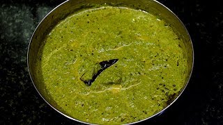 கறிவேப்பிலை சட்னி இப்படி செஞ்சி அசத்துங்க | CURRY LEAVES CHUTNEY