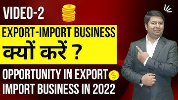 Export-Import Business क्यों करें ? | Opportunity in Export-Import business in 2022 |