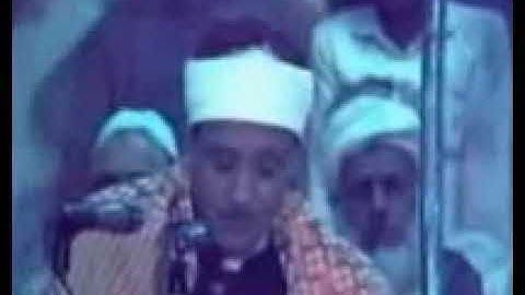 الشيخ عبد الباسط عبد الصمد سورة الزمر 1/3