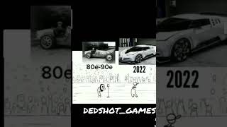 80e 90e vs 2022