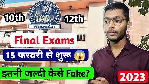 Final Exams Feb 2023 mei ? Mp Board Exams 2023 10th 12th Time Table Dates 15 Feb notice pdf download