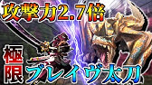 Mhxx 強走薬グレート 大量入手 量産方法 狂走エキス アルビノエキスも Youtube