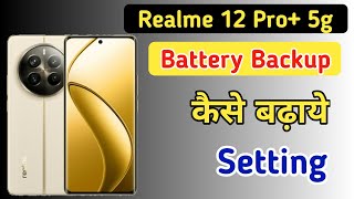 Realme 12 pro plus 5g me battery backup kaise badhaye / realme 12 pro plus 5g battery drain issue screenshot 3