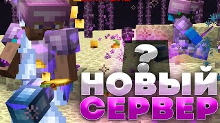 НОВЫЙ И ЛУЧШИЙ ГРИФЕРСКИЙ СЕРВЕР 1.16.5 | ЛУЧШАЯ КОПИЯ РИЛИВОРЛД | RUSTYMC