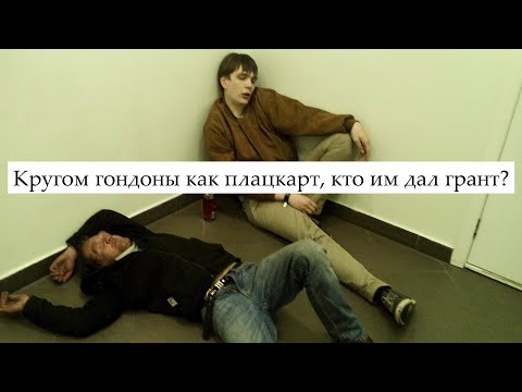 гениальные строчки Славы КПСС (горгород 2)