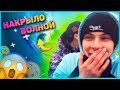 Накрыло Волной, ЧУТЬ... | А Погнали В...(Одесса)