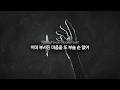 [가사/번역] Andrew Lambrou - Break A Broken Heart thumbnail