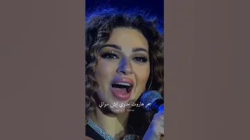 الدبكة هي الجوبي ميريام فارس 