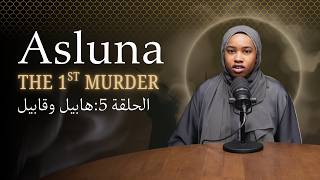 Asluna Ep.5 | The First Murder in Human History | The Story of Habil and Qabil