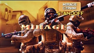 СТРИМ СТАНДОФФ 2 / strim standoff 2 /дуэль / раздача голды /  читать описание