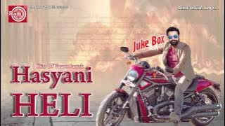 Hasyani Heli Part-1 |Gujarati Comedy|Vasant Paresh