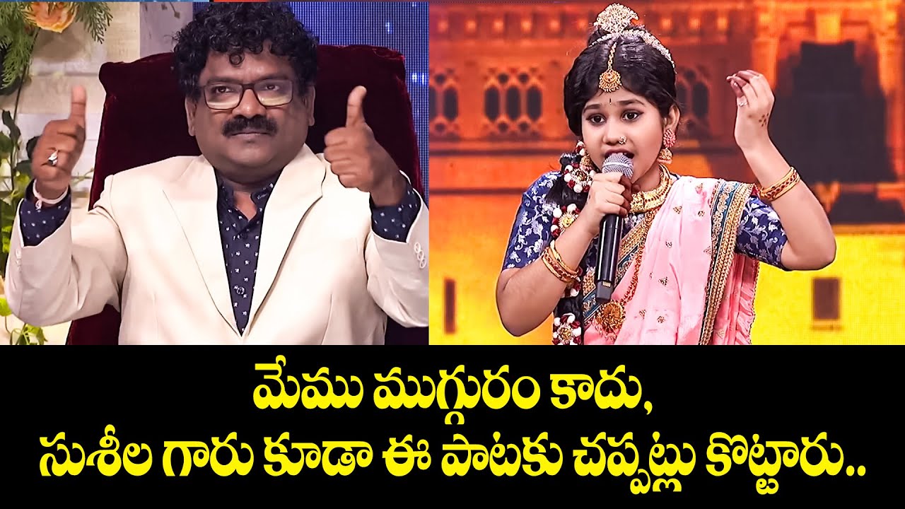 Aha Naa Pelliyanta Song Performance By Tanvi Manjula | Padutha Theeyaga | ETV