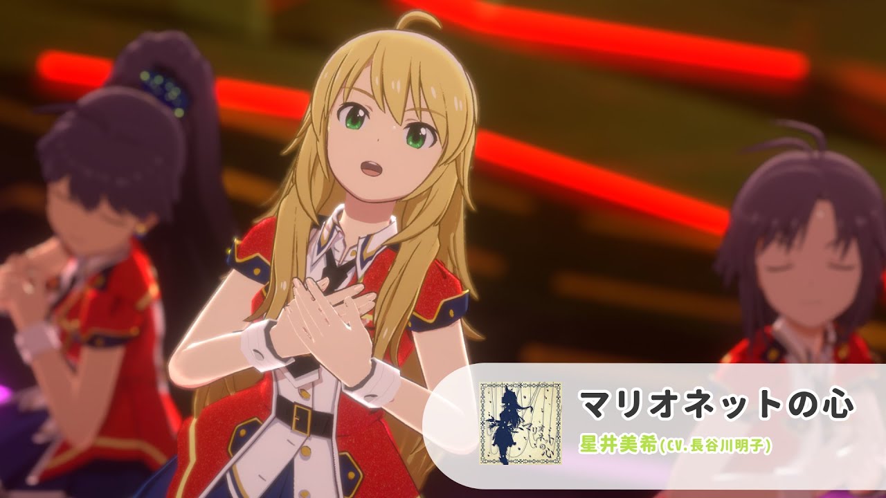 アイマス マリオネットの心 星井 美希 SSP 1枚 マリオネットの心
