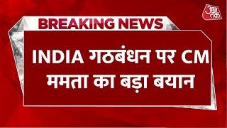 Breaking News: INDIA Alliance पर CM Mamata का बड़ा बयान, कहा- सरकार बनाने में देंगे समर्थन | Aaj Tak