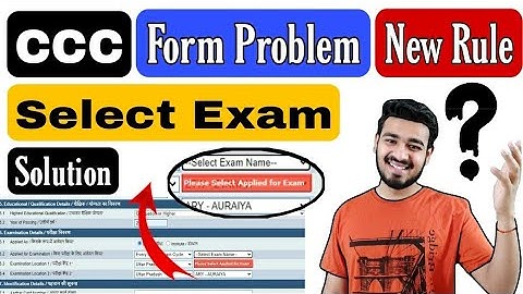 CCC Select Exam Name Form Fill problem ⚡ CCC Form Fill problem ⚡ CCC Online Form Kaise Bhare 2021
