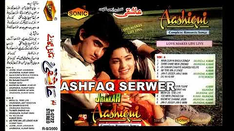 Aashiqui Movie Complete Songs With Sonic Jhankar A